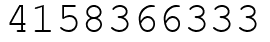 Число 4158366333.