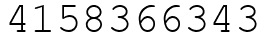 Число 4158366343.