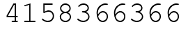 Число 4158366366.