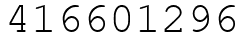 Число 416601296.