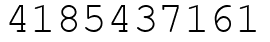 Число 4185437161.