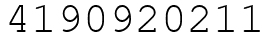 Число 4190920211.