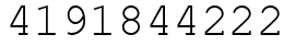 Число 4191844222.