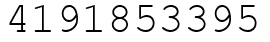 Число 4191853395.