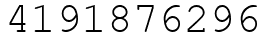 Число 4191876296.