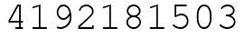 Число 4192181503.