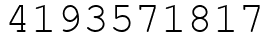 Число 4193571817.