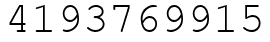 Число 4193769915.