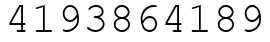 Число 4193864189.