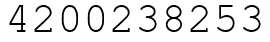 Число 4200238253.