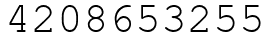 Число 4208653255.