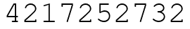 Число 4217252732.