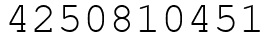 Число 4250810451.