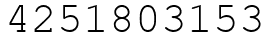 Число 4251803153.