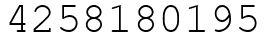 Число 4258180195.