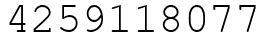 Число 4259118077.
