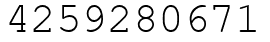 Число 4259280671.