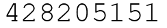 Число 428205151.