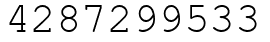 Число 4287299533.