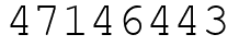 Число 47146443.
