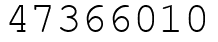 Число 47366010.