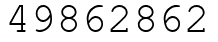 Число 49862862.