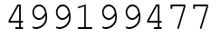 Число 499199477.