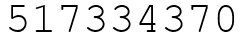 Число 517334370.