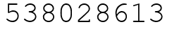 Число 538028613.