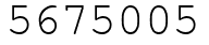 Число 5675005.