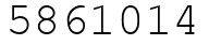 Число 5861014.