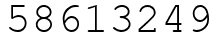 Число 58613249.