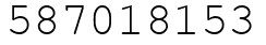 Число 587018153.