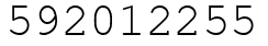 Число 592012255.