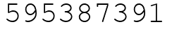 Число 595387391.