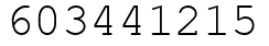 Число 603441215.