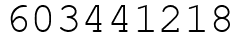 Число 603441218.
