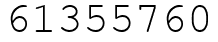 Число 61355760.