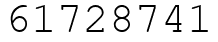 Число 61728741.