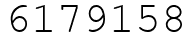 Число 6179158.