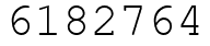 Число 6182764.