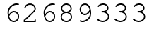 Число 62689333.