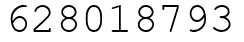 Число 628018793.