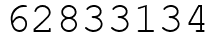 Число 62833134.