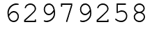 Число 62979258.