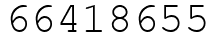Число 66418655.
