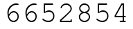 Число 6652854.