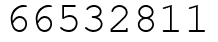 Число 66532811.