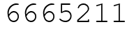 Число 6665211.