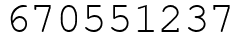 Число 670551237.